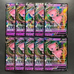 NM 10 card Mew V RR 039/100 S8 Fusion Arts - Pokemon 1600 - Image 1