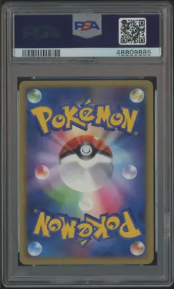 2009 Pokemon Japanese Soulsilver 1st Edition #032 Pikachu Reverse Foil PSA 10 - Image 2