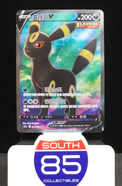 Umbreon V 084/069 SR Pokemon TCG Eevee Heroes Full Art KOREAN NM S6a - Image 1