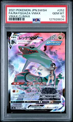 2021 POKEMON JPN SWORD & SHIELD VMAX CLIMAX #252 FULL ART/RAYQUAZA VMAX PSA 10 - Image 1