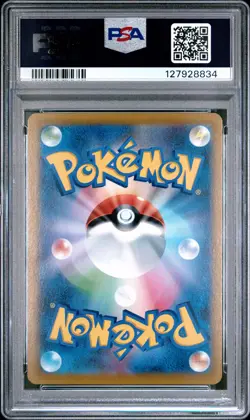 2021 POKEMON JPN SWORD & SHIELD VMAX CLIMAX #252 FULL ART/RAYQUAZA VMAX PSA 10 - Image 2