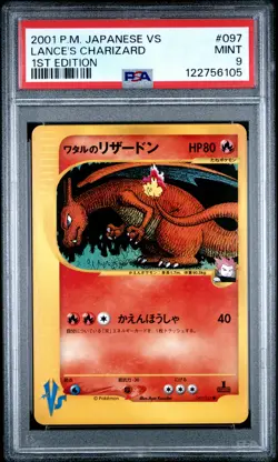2001 POKEMON JPN VS 1ST ED #097 LANCE'S CHARIZARD PSA 9 - Image 1