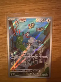 Pokemon TCG - Chatot #81/71 AR : Japanese Wild Force : Sv5k. - Image 1