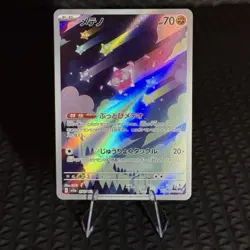 Minior 070/062 Sv3a: Raging Surf Holo (Japanese) Pokemon TCG - Image 1