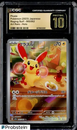 2023 Pokemon Japanese Raging Surf Art Rare #065/062 Plusle CGC 10 PRISTINE - Image 1