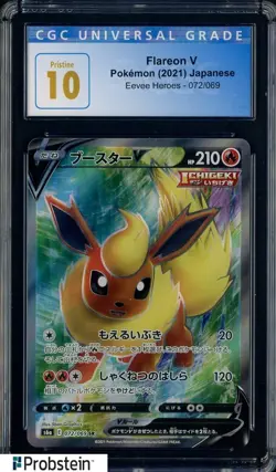 2021 Pokemon Eevee Heroes Japanese #072/069 Flareon V CGC 10 Pristine - Image 1