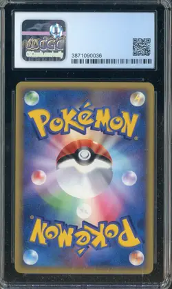 2002 Pokemon Mysterious Mountains Japanese 1st Edition #024 Dewgong CGC 9 - Image 2