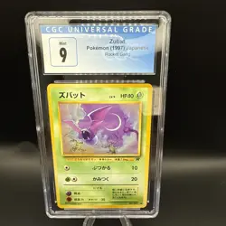 1997 Pokemon Japanese Zubat Rocket Gang CGC 9 MINT - Image 1