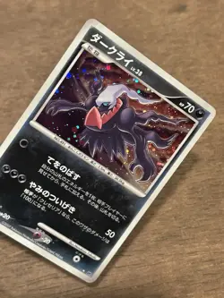 LP Darkrai Holo Pokemon Japanese Moonlit Pursuit DP4 TCG Vintage - Image 2