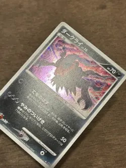 LP Darkrai Holo Pokemon Japanese Moonlit Pursuit DP4 TCG Vintage - Image 3