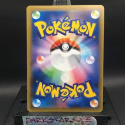NM JP Magneton 036/087 1st Edition Holo Rare CP6 20th Anniversary - Image 2