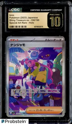 2023 Pokemon Japanese Shiny Treasures ex Special #350/190 Iono CGC 10 PRISTINE - Image 1
