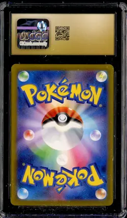 2023 Pokemon Japanese Shiny Treasures ex Special #350/190 Iono CGC 10 PRISTINE - Image 2
