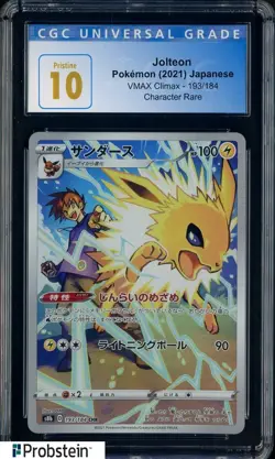 2021 Pokemon Vmax Climax Japanese #193/184 Jolteon CGC 10 Pristine - Image 1