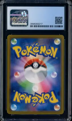 2021 Pokemon Vmax Climax Japanese #193/184 Jolteon CGC 10 Pristine - Image 2