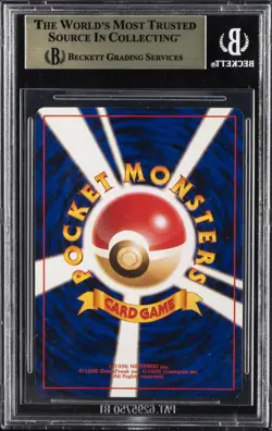 1996 POKEMON JPN BASE SET #9 BLASTOISE BGS 9.5 - Image 2