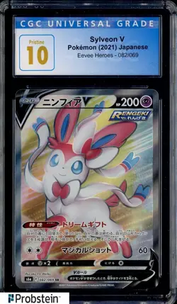 2021 Pokemon Eevee Heroes Japanese #082/069 Sylveon V CGC 10 Pristine - Image 1