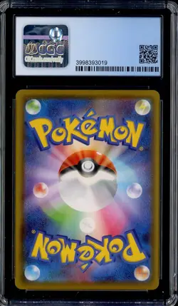 2021 Pokemon Eevee Heroes Japanese #082/069 Sylveon V CGC 10 Pristine - Image 2