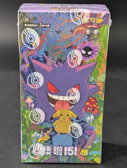 Pokemon S. Chinese Collect 151C 3.0 Surprise Slim Booster Box Sealed - Image 3