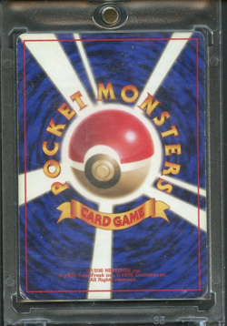1996 Pokemon Japanese Base Set Growlithe No Rarity Symbol MP - Image 2