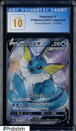 2021 Pokemon Eevee Heroes Japanese #074/069 Vaporeon V CGC 10 Pristine - Image 1