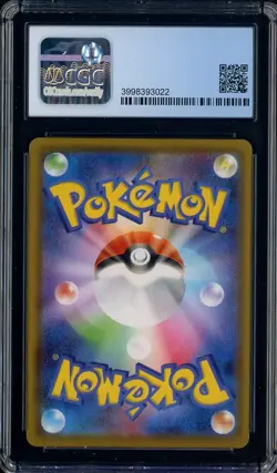 2021 Pokemon Eevee Heroes Japanese #074/069 Vaporeon V CGC 10 Pristine - Image 2