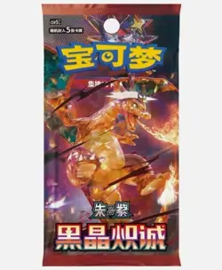2025 Pokemon Black Crystal Blazing CSV5C S. Chinese Slim Booster Box Sealed - Image 5