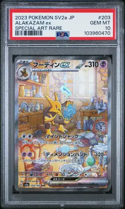 2023 POKEMON JPN SV2A-POKEMON 151 SPECIAL ART RARE #203 ALAKAZAM EX PSA 10 - Image 1