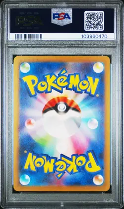 2023 POKEMON JPN SV2A-POKEMON 151 SPECIAL ART RARE #203 ALAKAZAM EX PSA 10 - Image 2
