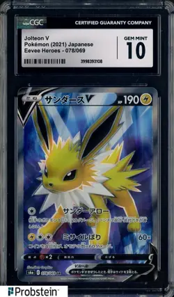 2021 Pokemon Eevee Heroes Japanese #078/069 Jolteon V CGC 10 GEM MINT - Image 1