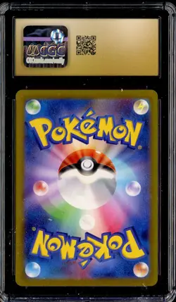 2023 Pokemon Japanese Ancient Roar Art Rare #068/066 Magby CGC 10 PRISTINE - Image 2