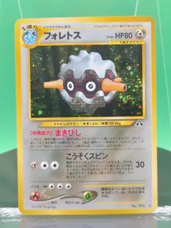 Swirl Forretress 205 Neo 2 Discovery Crossing Ruins Holo 2000 Japanese Pokemon - Image 1