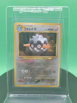 Swirl Forretress 205 Neo 2 Discovery Crossing Ruins Holo 2000 Japanese Pokemon - Image 3