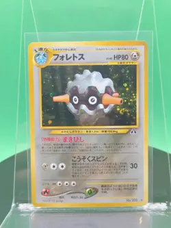 Swirl Forretress 205 Neo 2 Discovery Crossing Ruins Holo 2000 Japanese Pokemon - Image 4