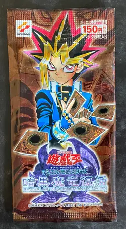 2 YuGiOh Revival of Black Demons Dragon & 2 Thousand Eyes Sealed Boosters - Image 2