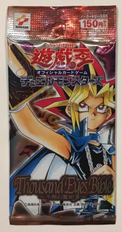2 YuGiOh Revival of Black Demons Dragon & 2 Thousand Eyes Sealed Boosters - Image 4