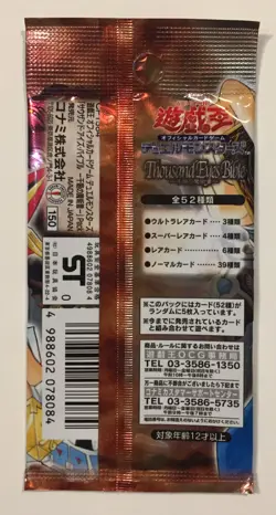 2 YuGiOh Revival of Black Demons Dragon & 2 Thousand Eyes Sealed Boosters - Image 5