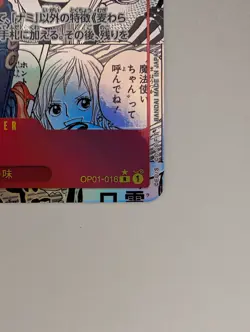 ONE PIECE Card Game OP01-016 Nami Parallel Rare Japanese | Romance Dawn | manga - Image 5