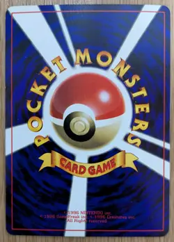 ?NM?Unown R 201 Pokemon Card Japanese Old Back CoroCoro From Japan - Image 2