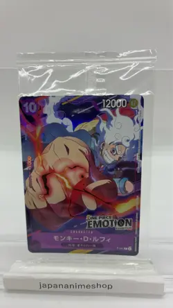 One Piece Cards SEALED Monkey D Luffy P P-041 Emotion Exhibition PROMO Japanese - Image 1