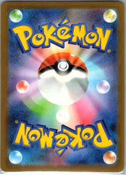 Charizard ex - 066/108 Japanese Ruler of the Black Flame - Pokemon Card - NM - Image 2