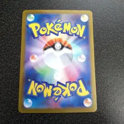 Mew ex SAR 347/190 SV4a Shiny Treasure Pokemon Card 2023 EX/NM Japanese - Image 2