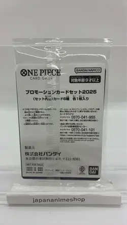 Onepiece Card Tony Tony Chopper P P-101 p Promo Japanese - Image 2