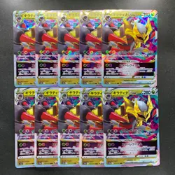 NM 10 card Giratina VSTAR RRR 111/172 S12a VSTAR Universe - Pokemon 1000 - Image 1