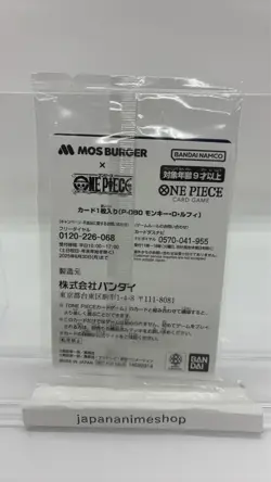 ONE PIECE Card Game x MOS BURGER ~ Luffy Promo Card P-080 Limited Japan - Image 2