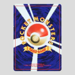 Celebi No.251 Premium File 3 Holo LV.14/HP50 Pokemon Card Japanese(A- rank) - Image 4