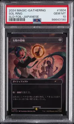 2024 MTG SECRET LAIR DROP FOIL-JPN #1604 SOL RING PSA 10 - Image 1