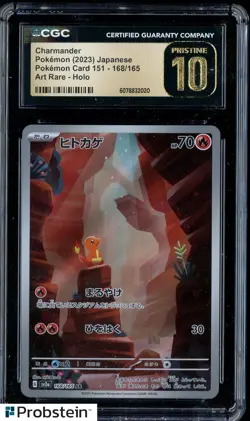 2023 Pokemon Japanese 151 Art Rare #168/165 Charmander CGC 10 PRISTINE - Image 1