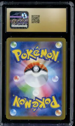2023 Pokemon Japanese 151 Art Rare #168/165 Charmander CGC 10 PRISTINE - Image 2