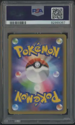2014 Pokemon Japanese XY Promo J-League Soccer 2nd Pitch's Pikachu Holo PSA 10 - Image 3